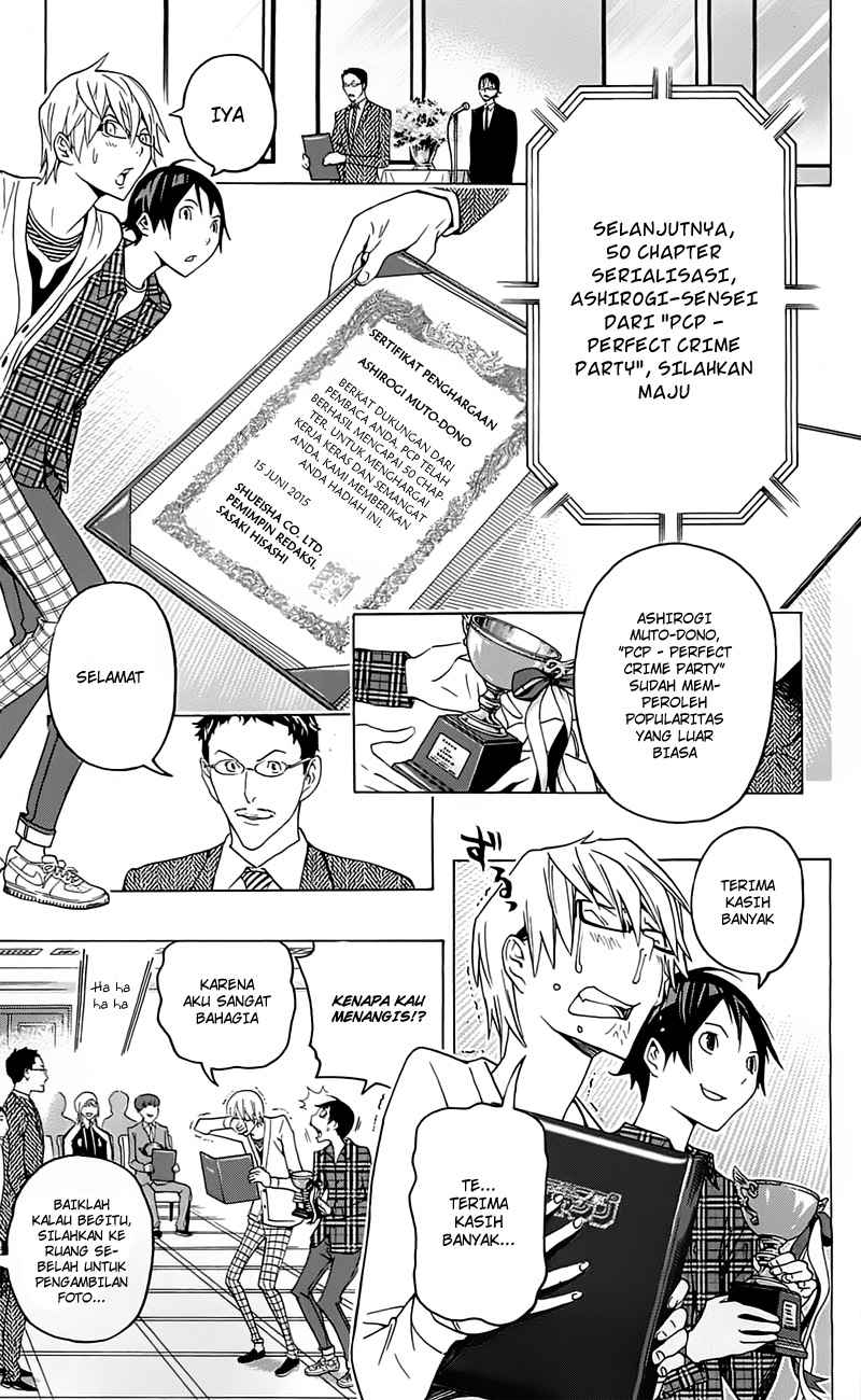 image-komik-bakuman-chapter-115-12/44