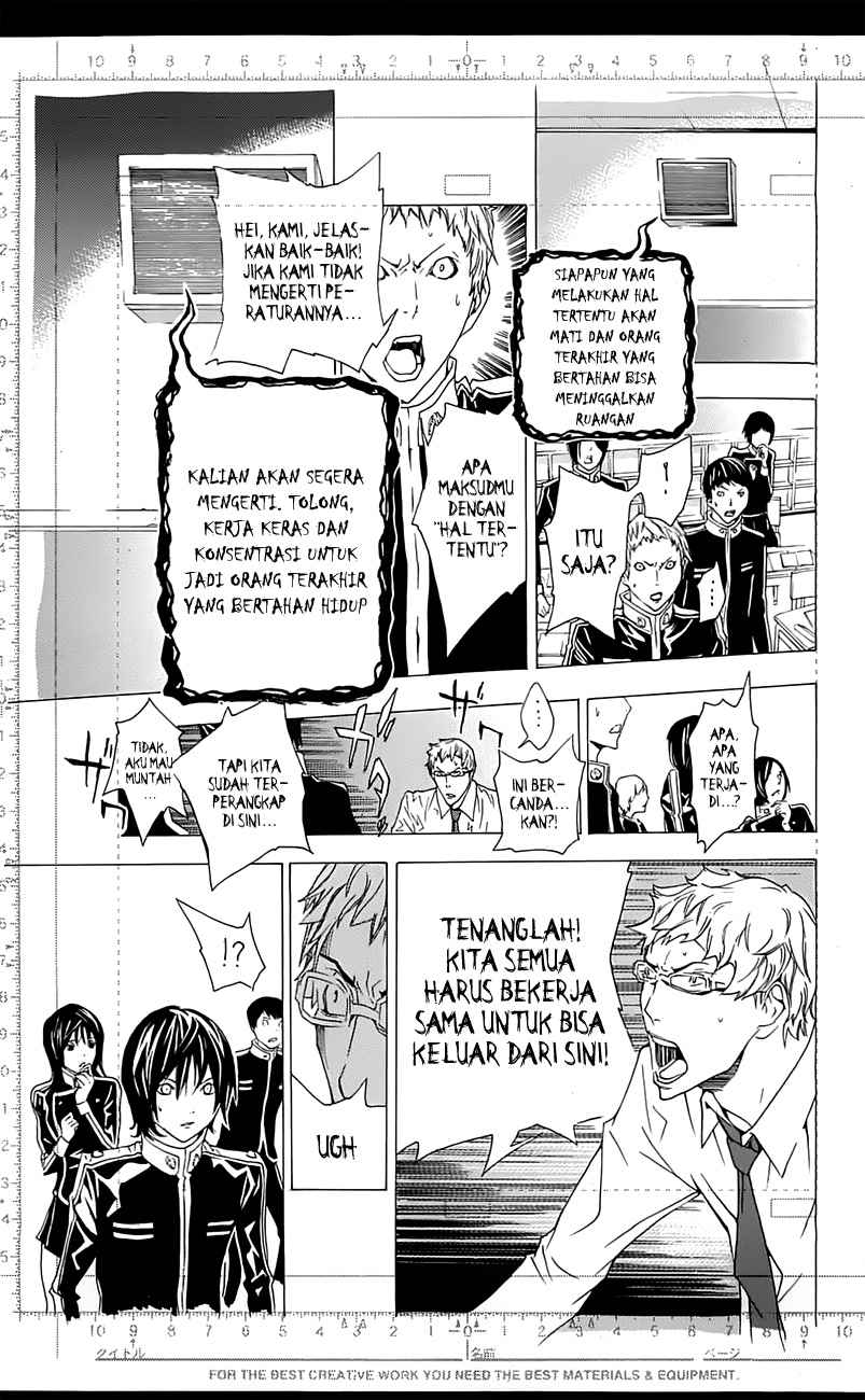 image-komik-bakuman-chapter-115-20/44