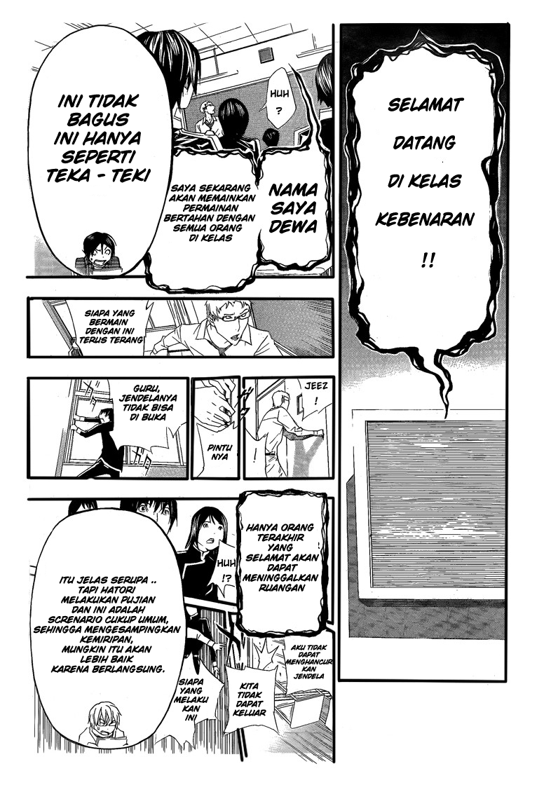 image-komik-bakuman-chapter-115-38/44