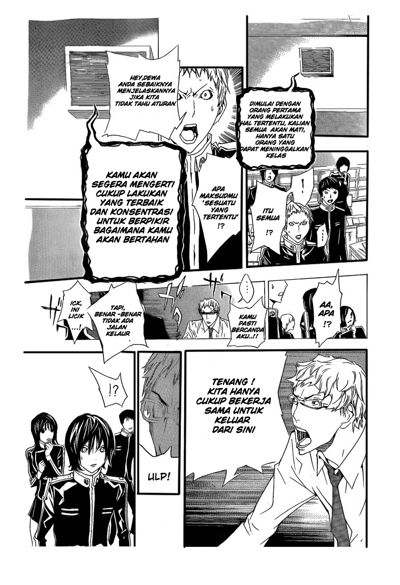 image-komik-bakuman-chapter-115-40/44