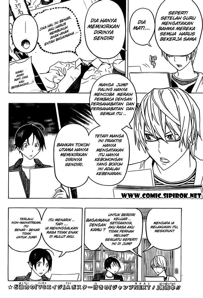 image-komik-bakuman-chapter-116-2/22