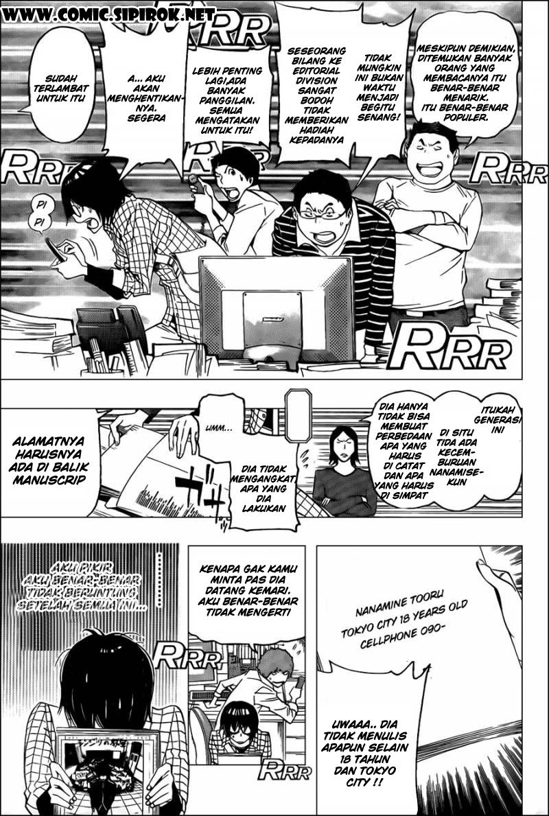 image-komik-bakuman-chapter-117-16/19