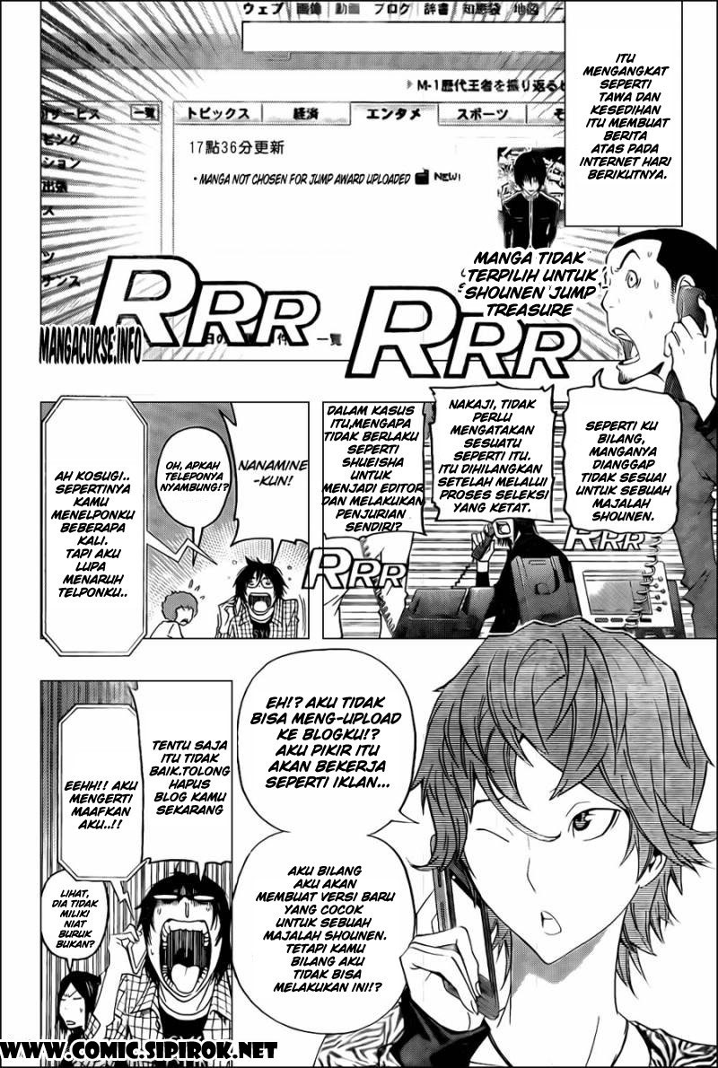 image-komik-bakuman-chapter-117-17/19