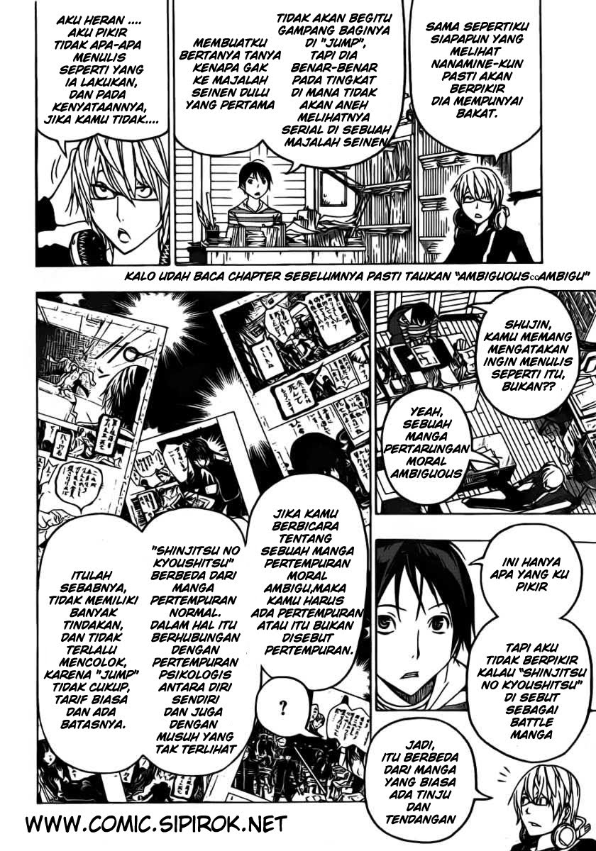 image-komik-bakuman-chapter-118-5/22
