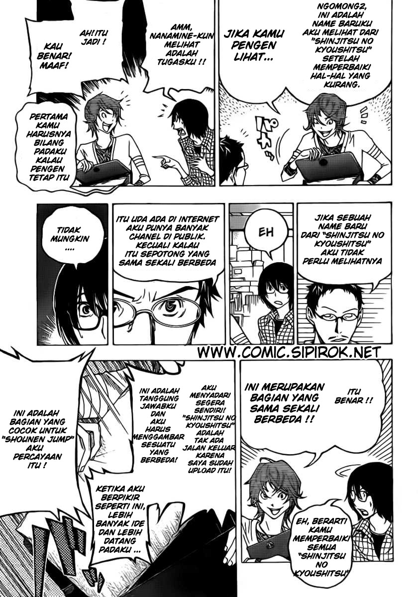 image-komik-bakuman-chapter-118-8/22