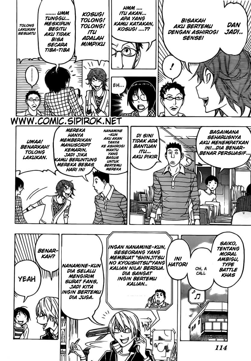 image-komik-bakuman-chapter-118-11/22