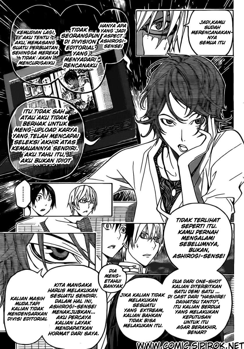 image-komik-bakuman-chapter-118-16/22
