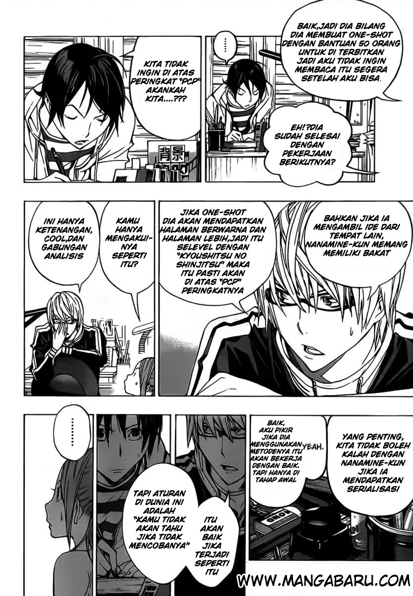 image-komik-bakuman-chapter-119-7/21