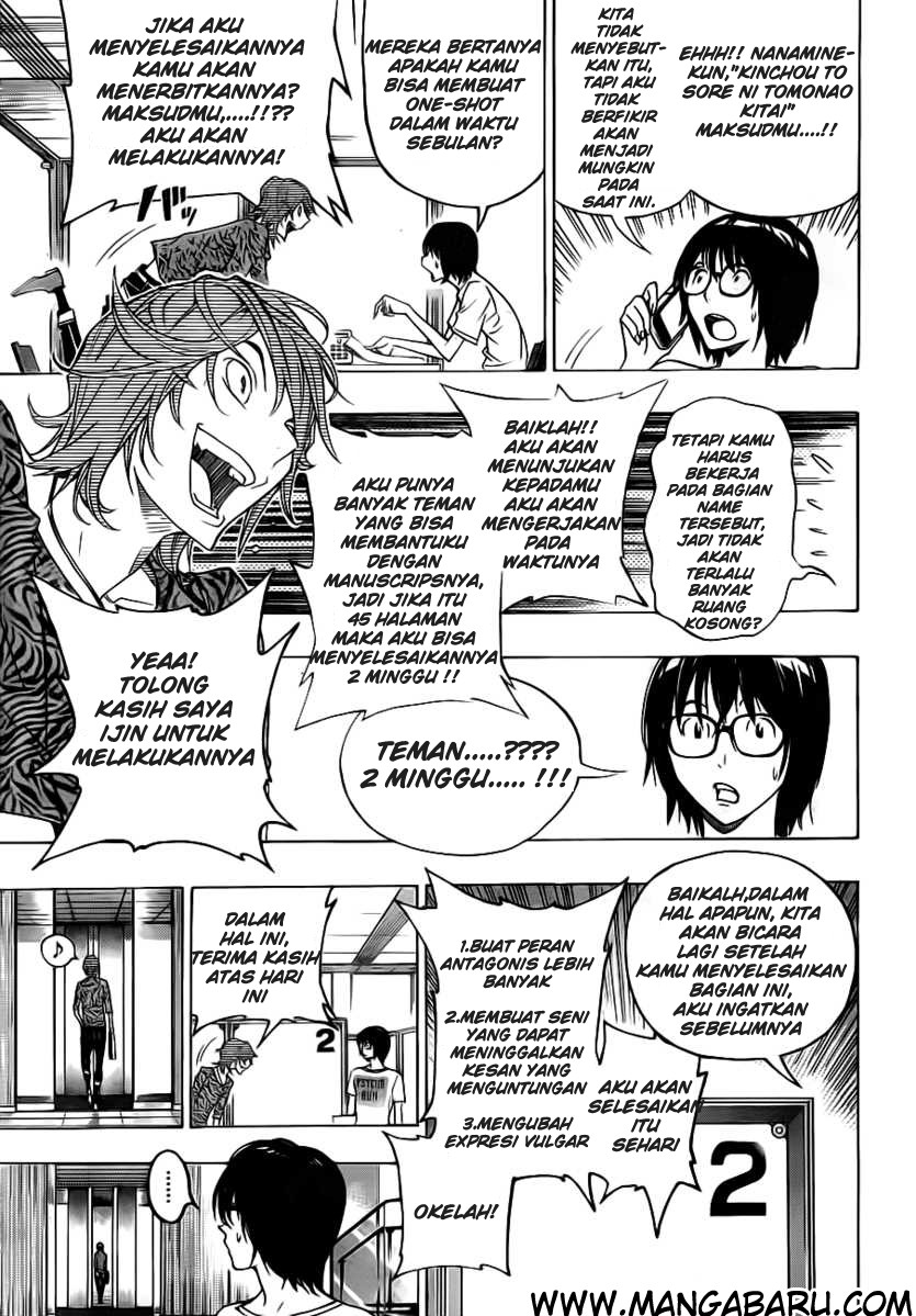 image-komik-bakuman-chapter-119-10/21