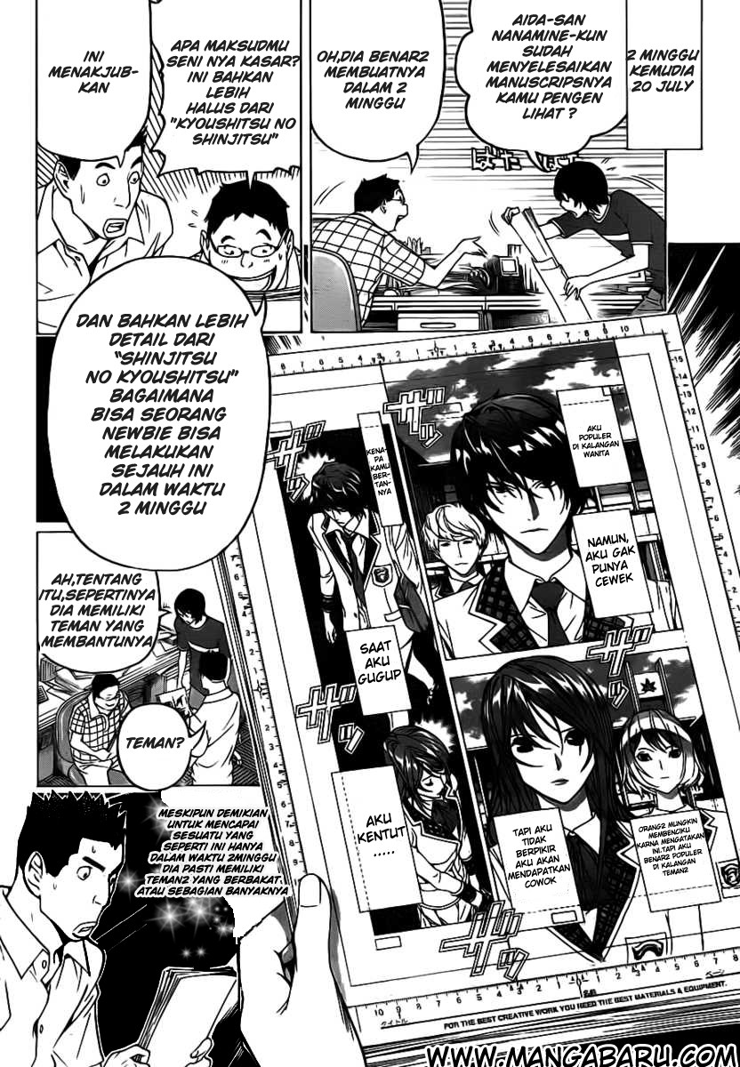 image-komik-bakuman-chapter-119-15/21