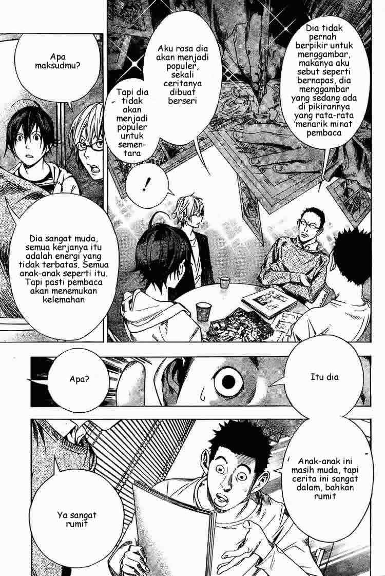 image-komik-bakuman-chapter-12-6/21