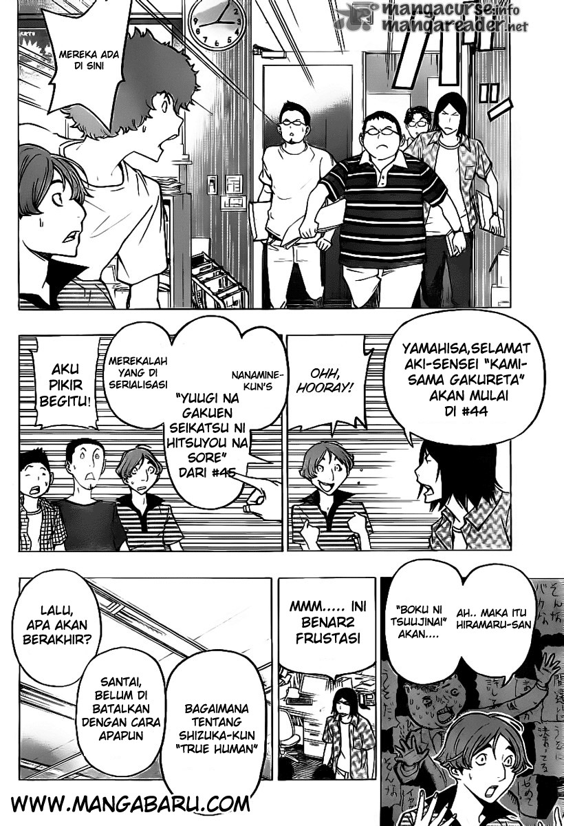 image-komik-bakuman-chapter-121-5/21