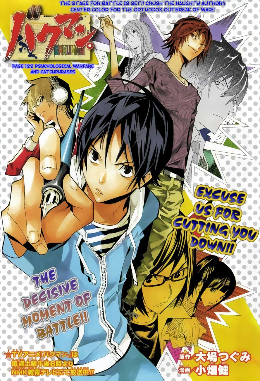 image-komik-bakuman-chapter-122-1/23