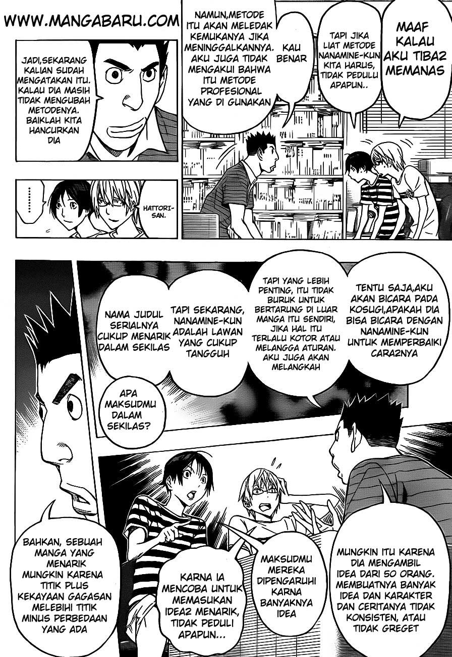 image-komik-bakuman-chapter-122-3/23
