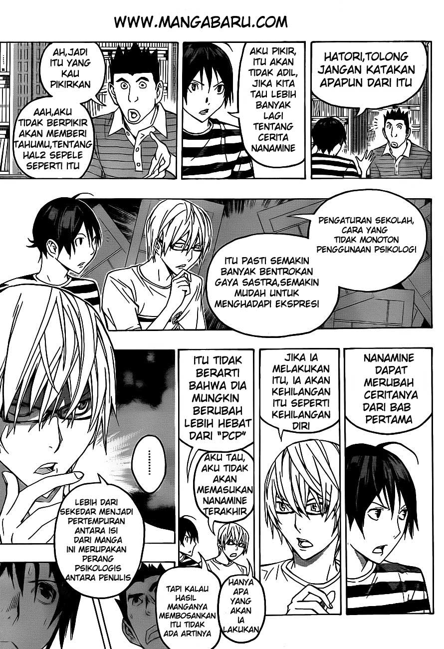 image-komik-bakuman-chapter-122-4/23