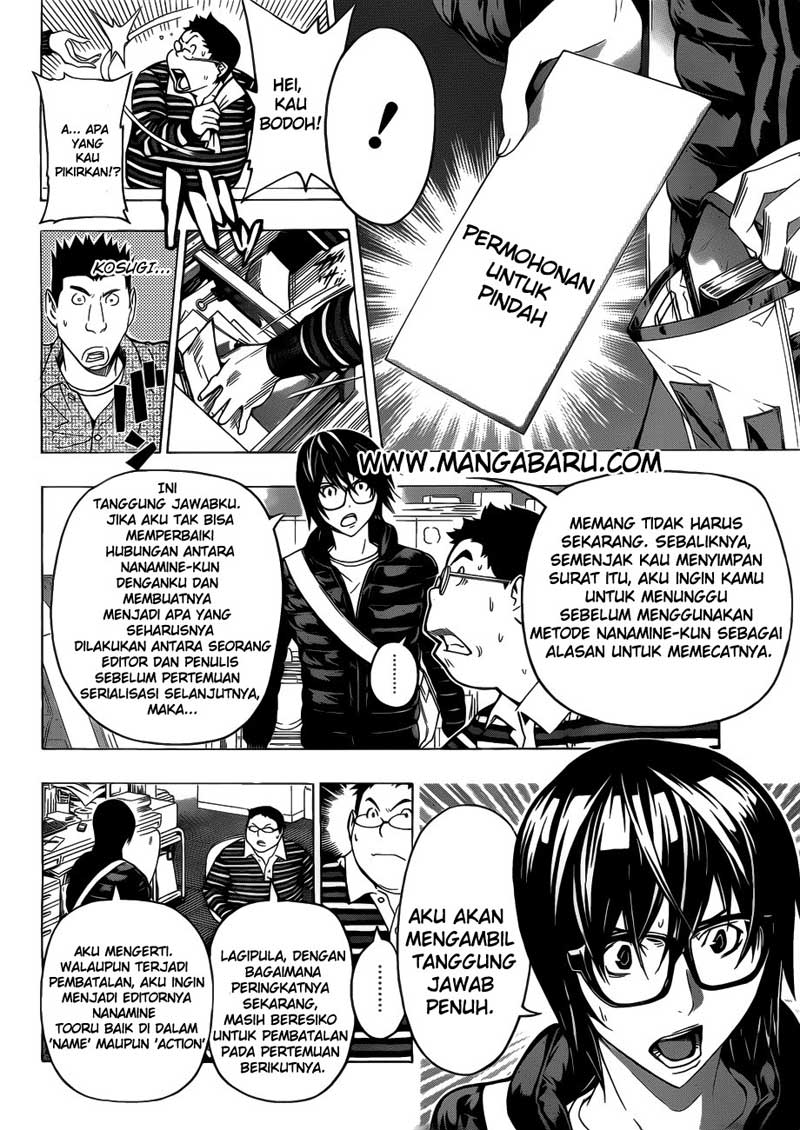 image-komik-bakuman-chapter-125-5/20