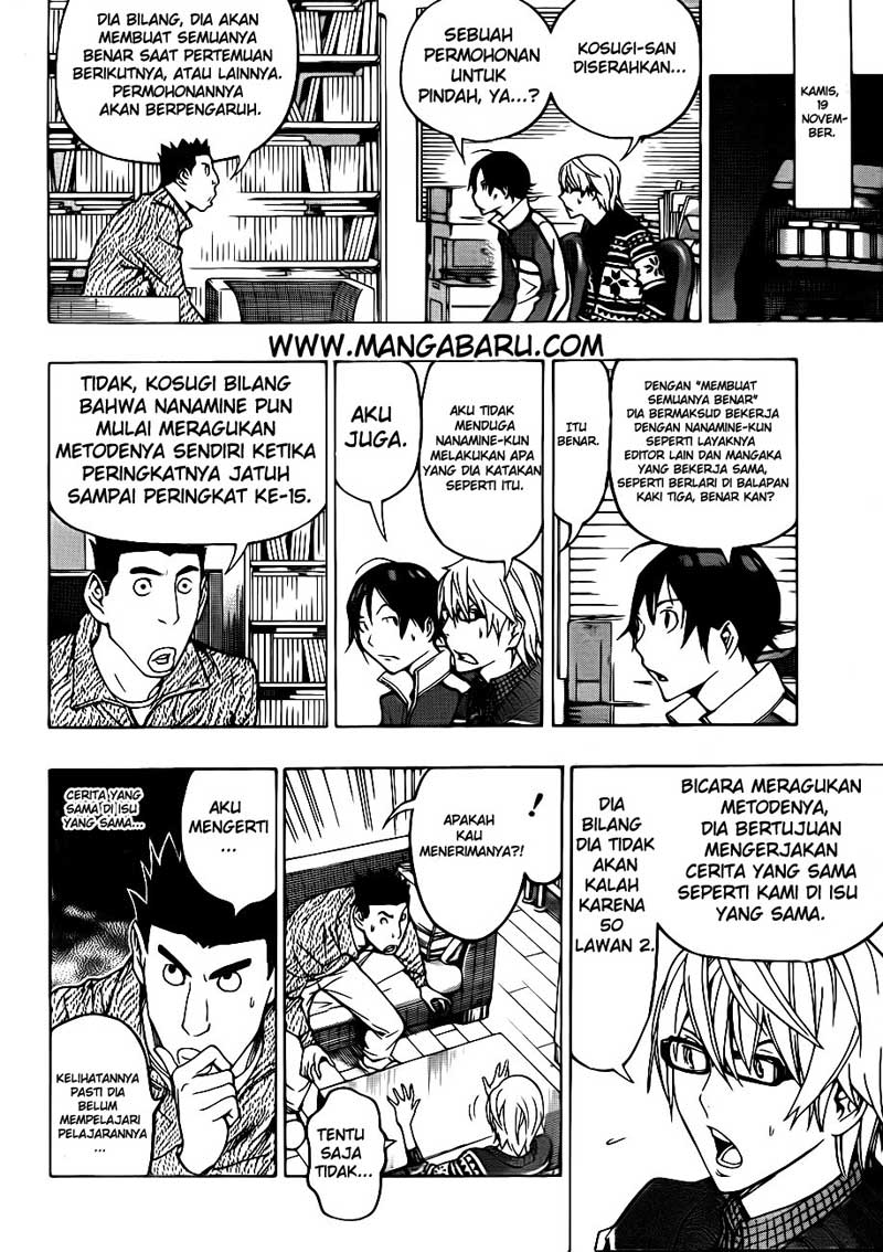 image-komik-bakuman-chapter-125-7/20