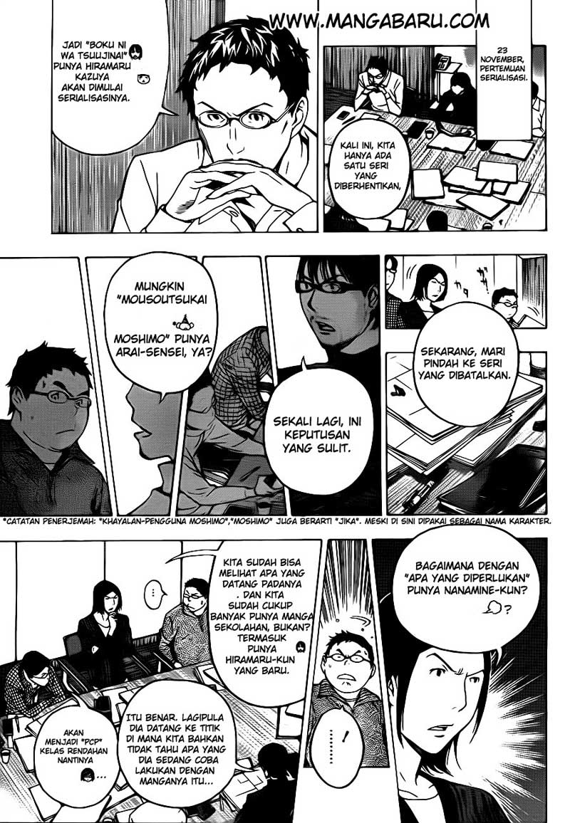 image-komik-bakuman-chapter-125-8/20