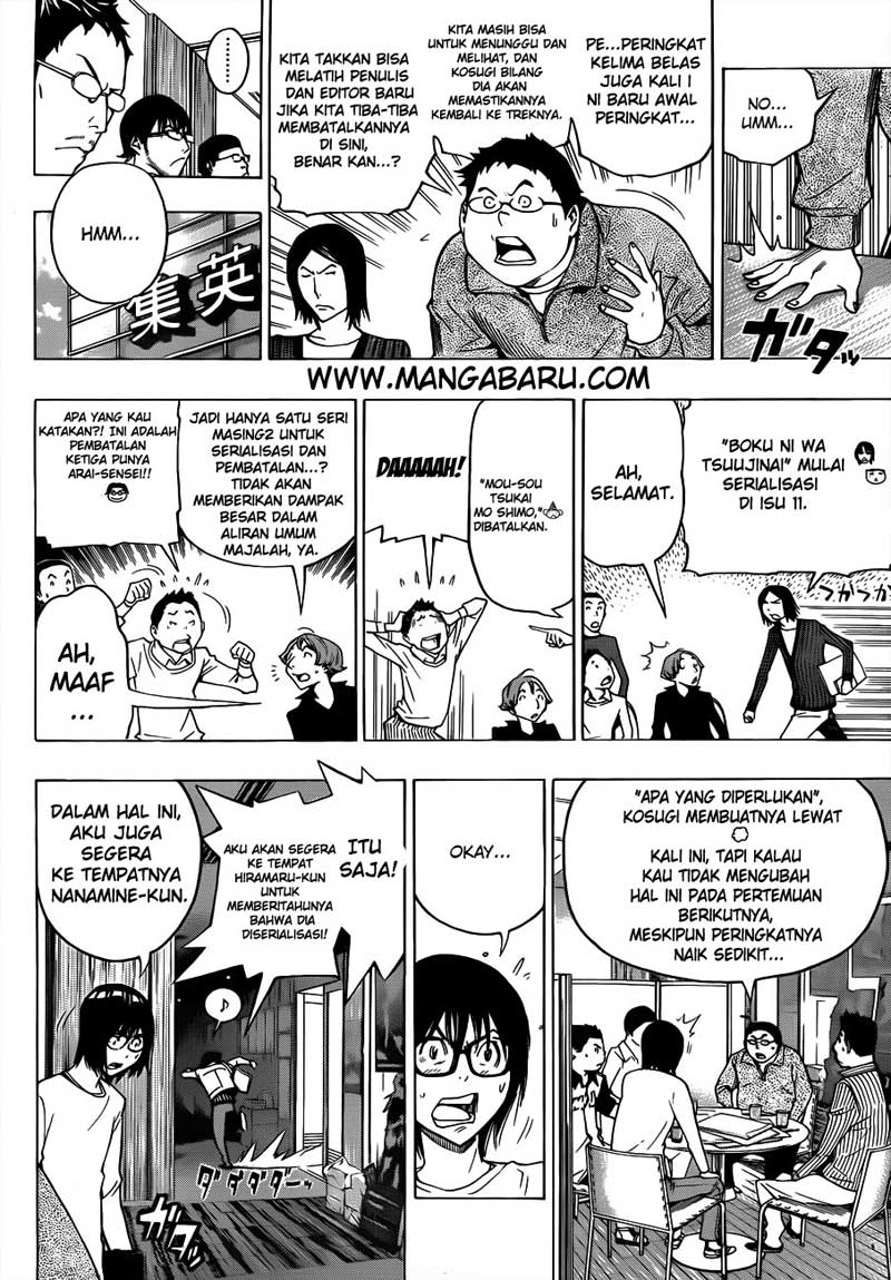 image-komik-bakuman-chapter-125-9/20