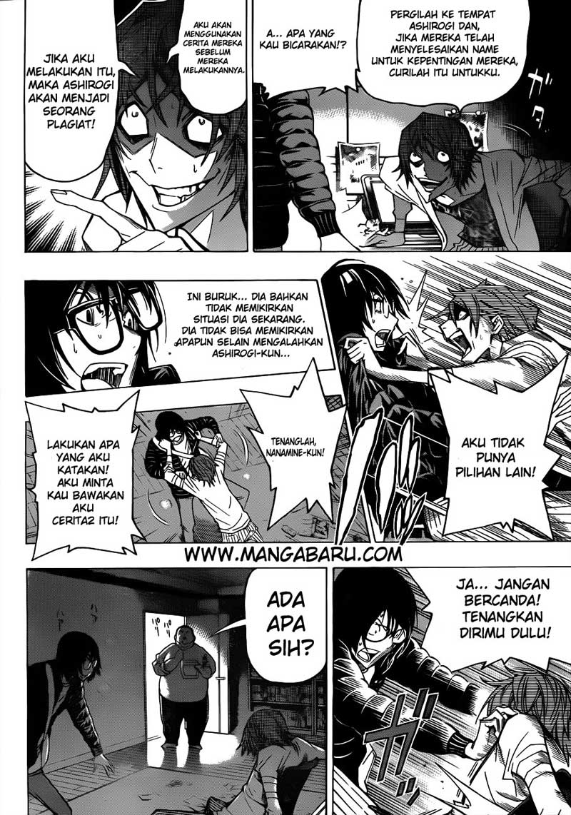 image-komik-bakuman-chapter-125-13/20