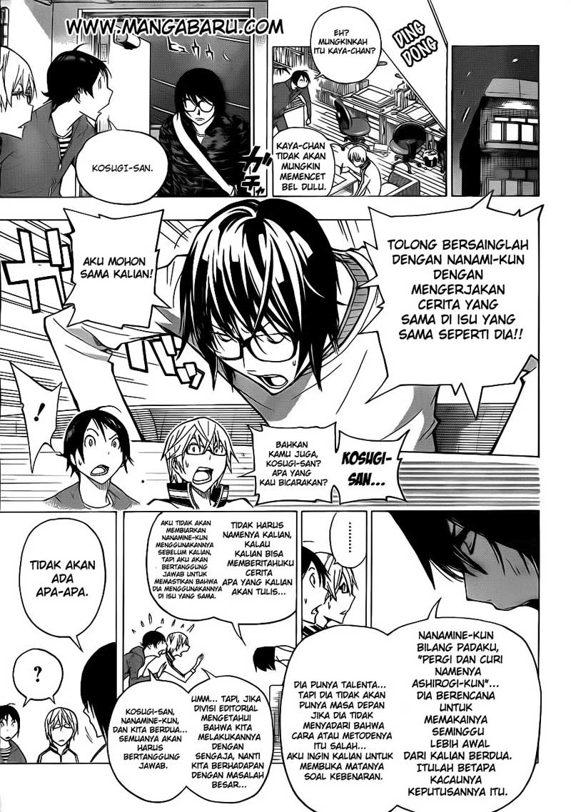 image-komik-bakuman-chapter-125-16/20