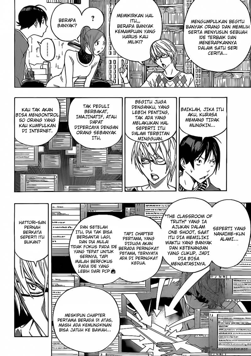image-komik-bakuman-chapter-126-3/20