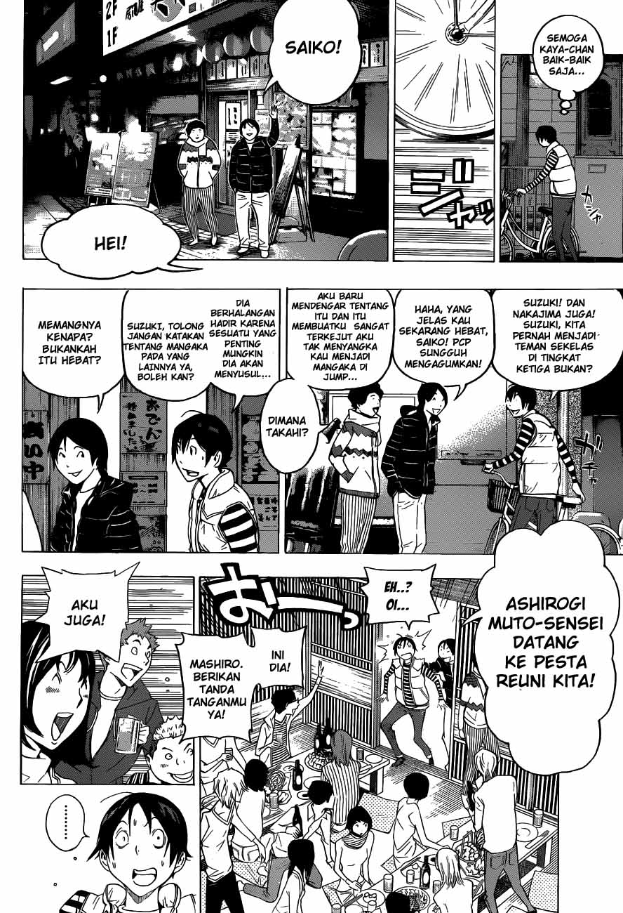 image-komik-bakuman-chapter-130-1/19