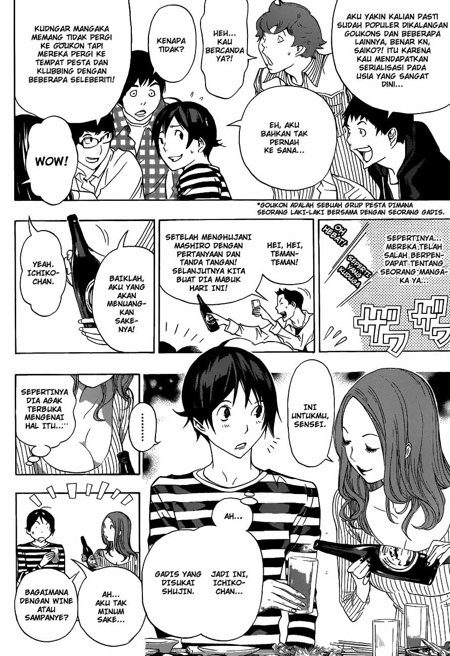 image-komik-bakuman-chapter-130-3/19