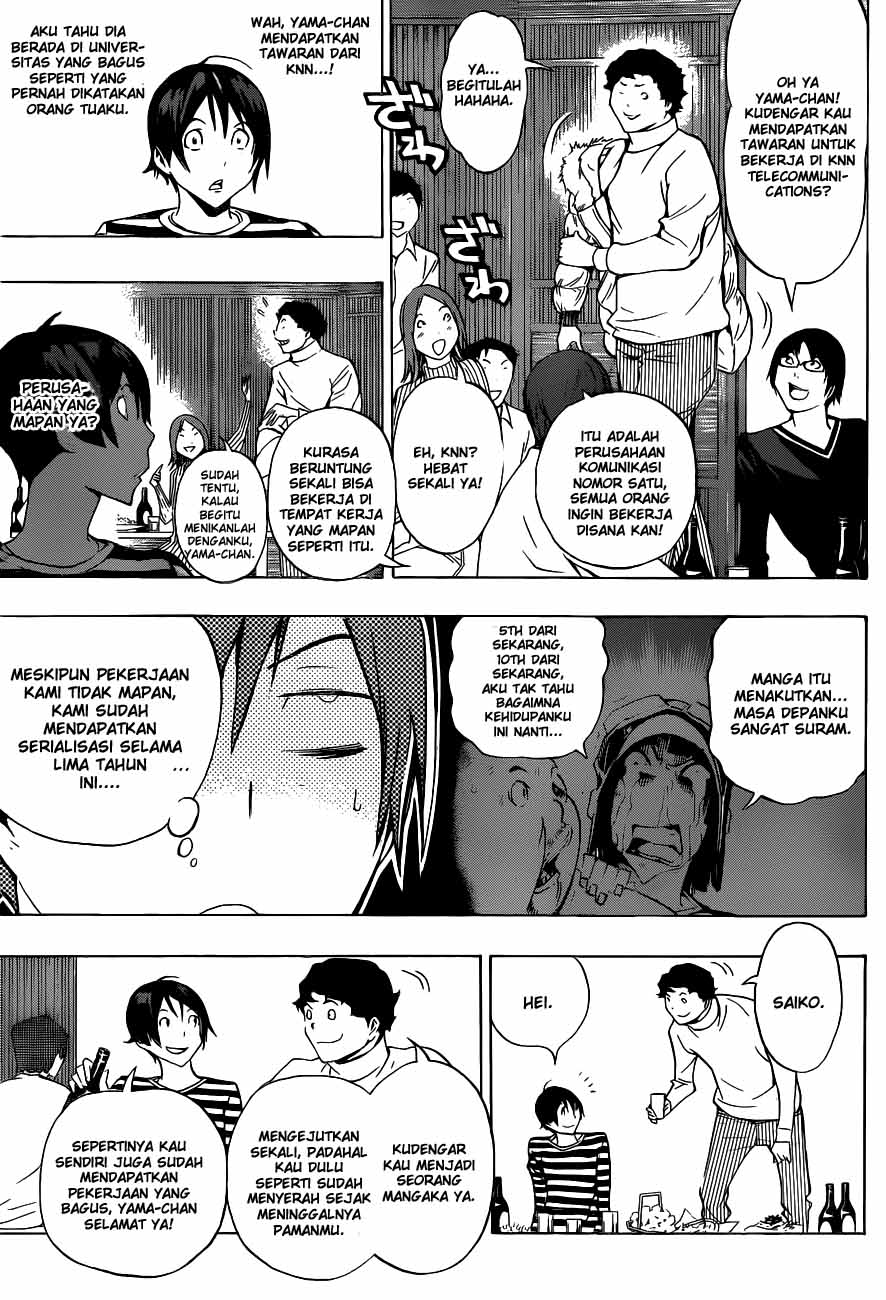 image-komik-bakuman-chapter-130-6/19