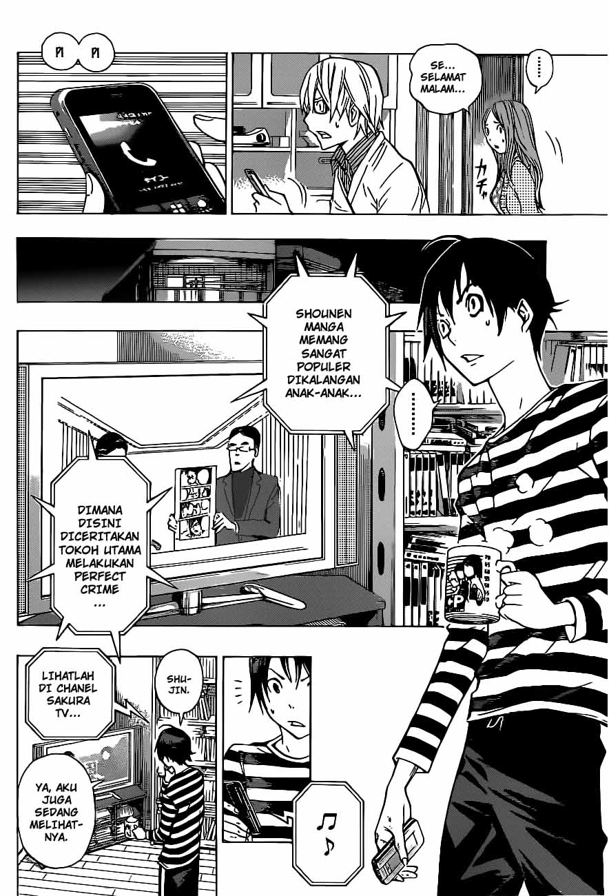 image-komik-bakuman-chapter-130-17/19