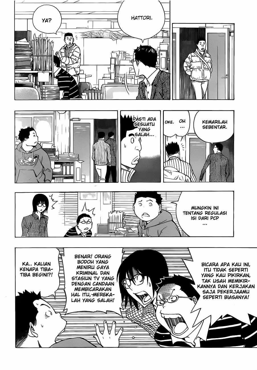 image-komik-bakuman-chapter-131-3/19