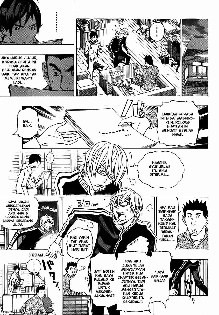 image-komik-bakuman-chapter-132-4/19