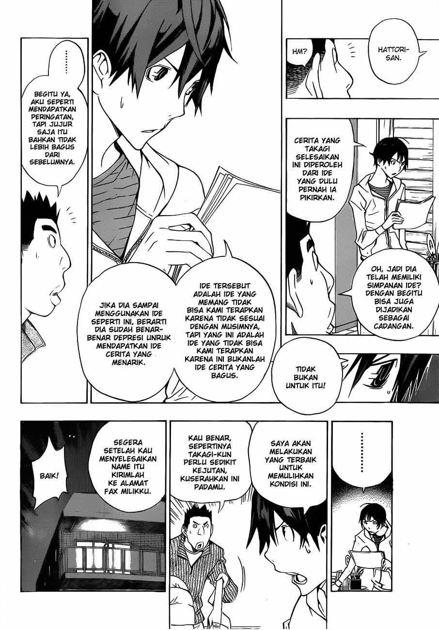 image-komik-bakuman-chapter-132-5/19