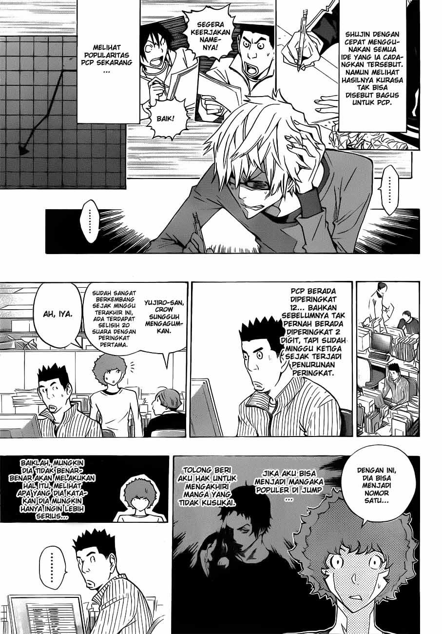 image-komik-bakuman-chapter-132-6/19