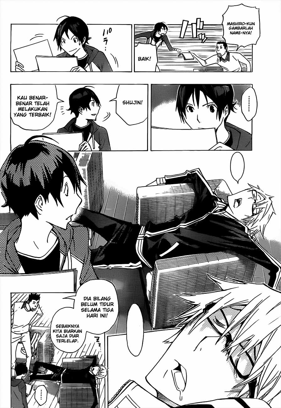 image-komik-bakuman-chapter-133-3/19
