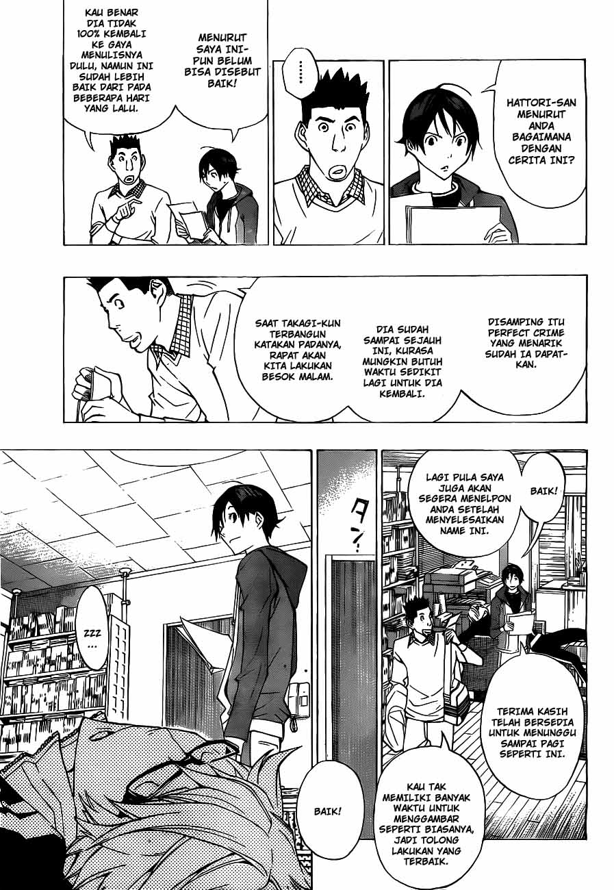 image-komik-bakuman-chapter-133-4/19