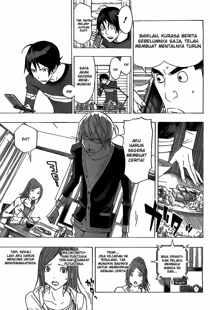 image-komik-bakuman-chapter-133-10/19