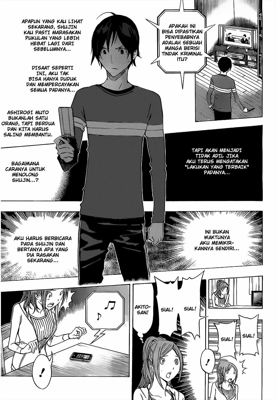 image-komik-bakuman-chapter-133-12/19