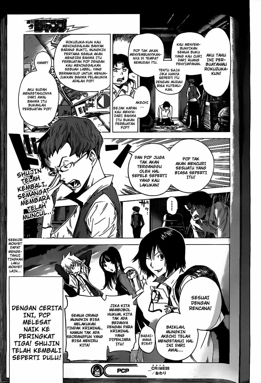 image-komik-bakuman-chapter-133-18/19