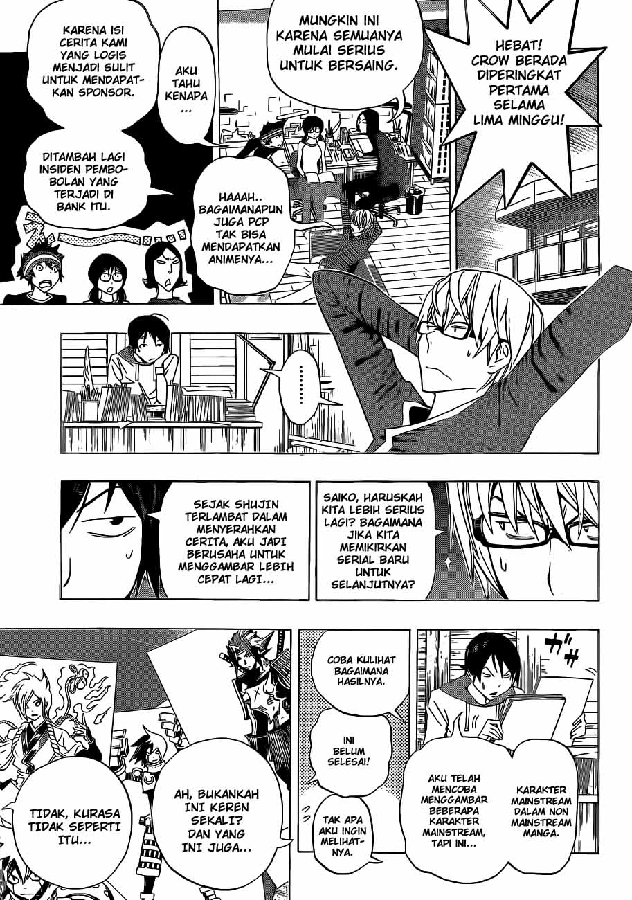 image-komik-bakuman-chapter-134-16/19