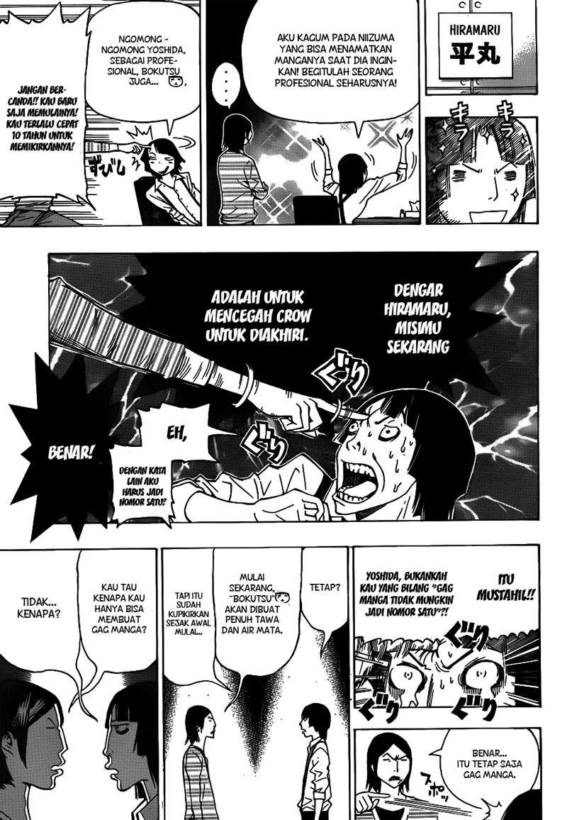 image-komik-bakuman-chapter-136-12/23