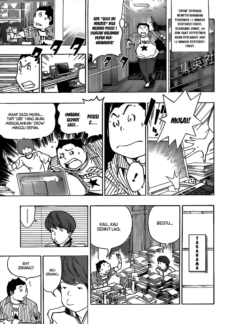 image-komik-bakuman-chapter-137-8/21