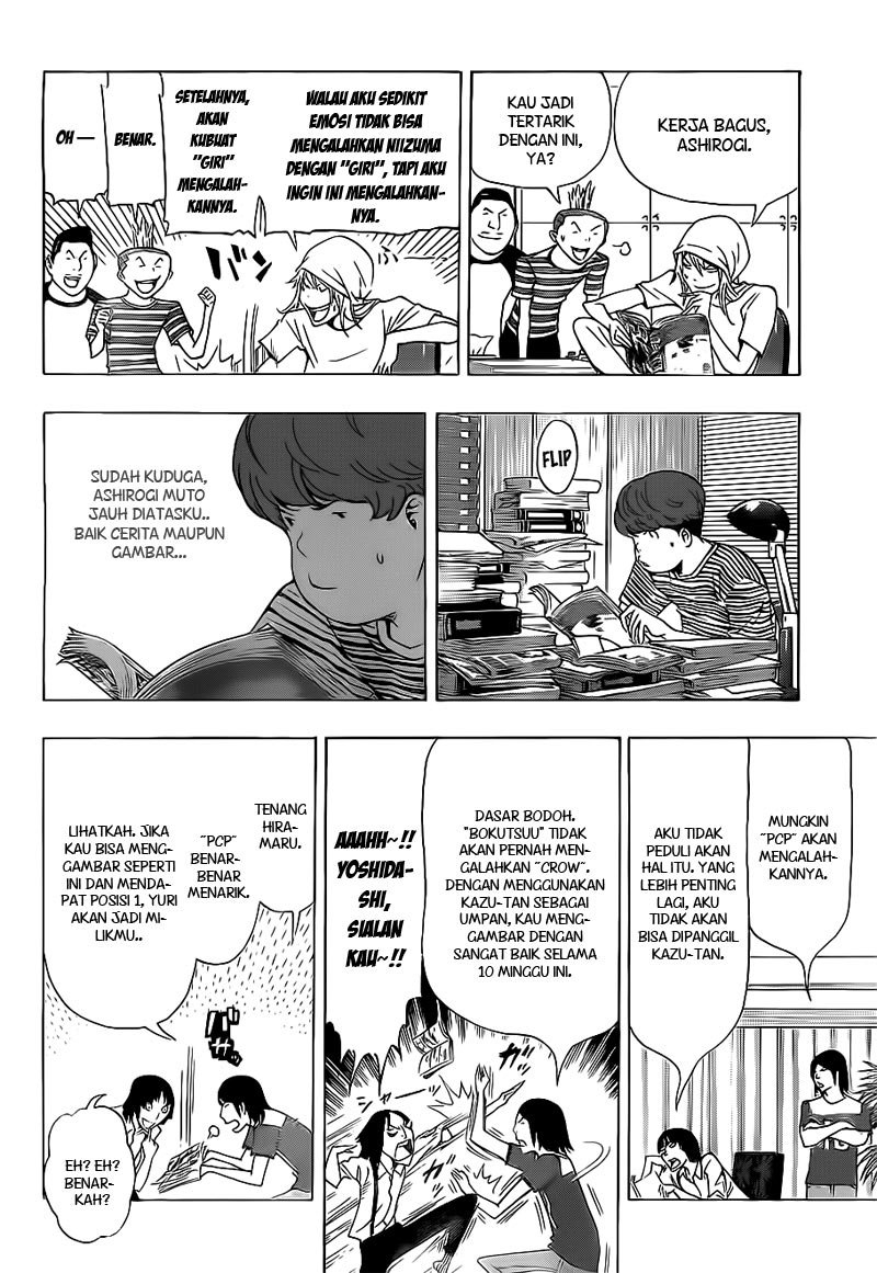 image-komik-bakuman-chapter-138-13/21
