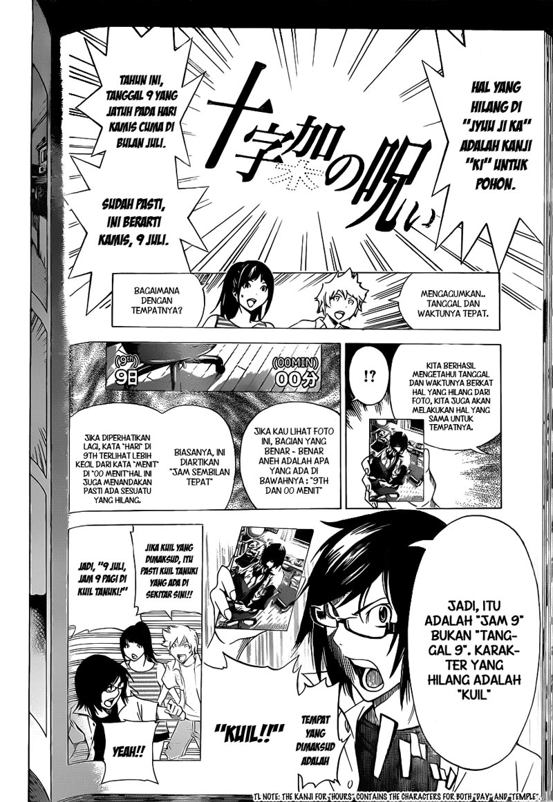 image-komik-bakuman-chapter-138-15/21