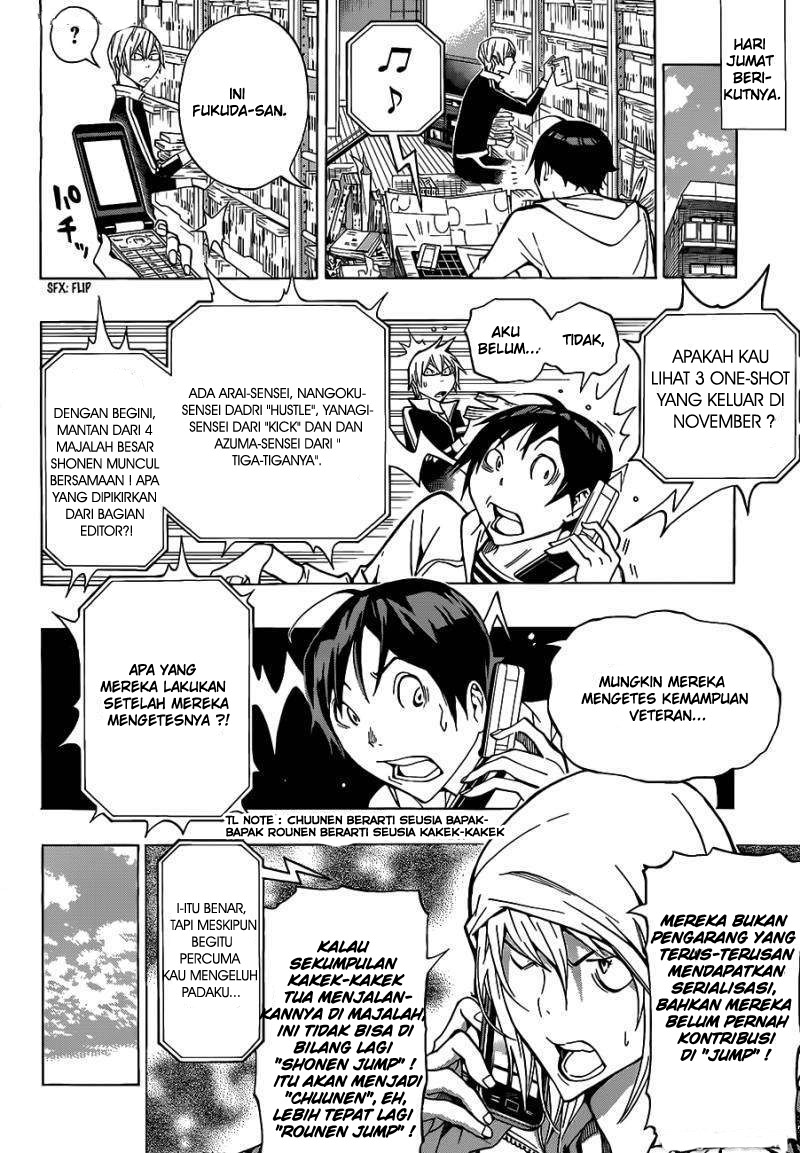 image-komik-bakuman-chapter-142-17/19