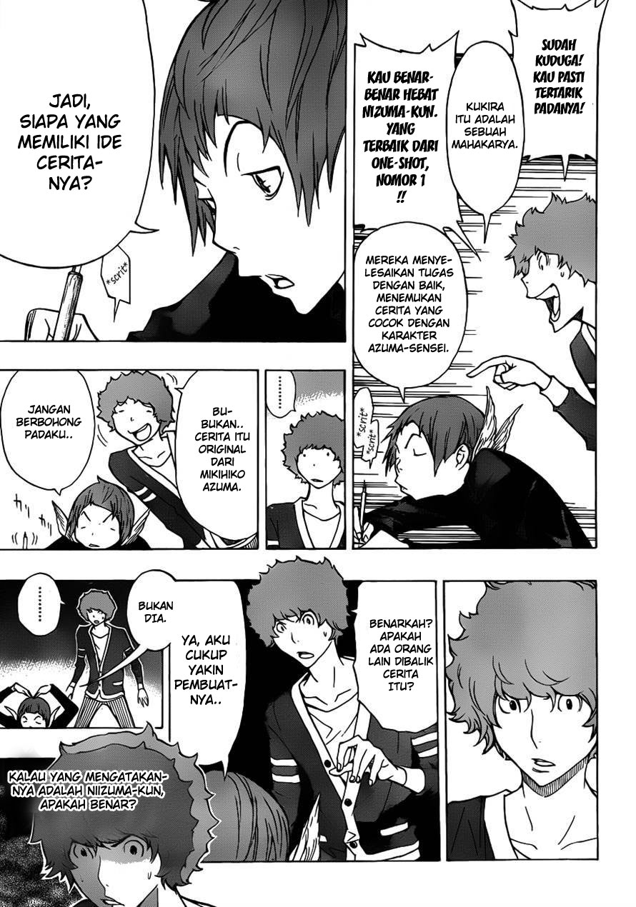 image-komik-bakuman-chapter-143-4/21