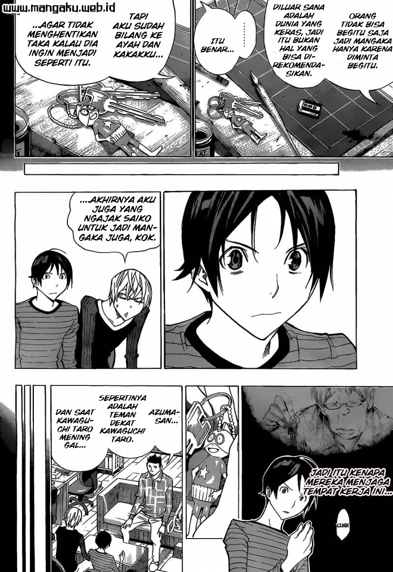 image-komik-bakuman-chapter-145-5/20