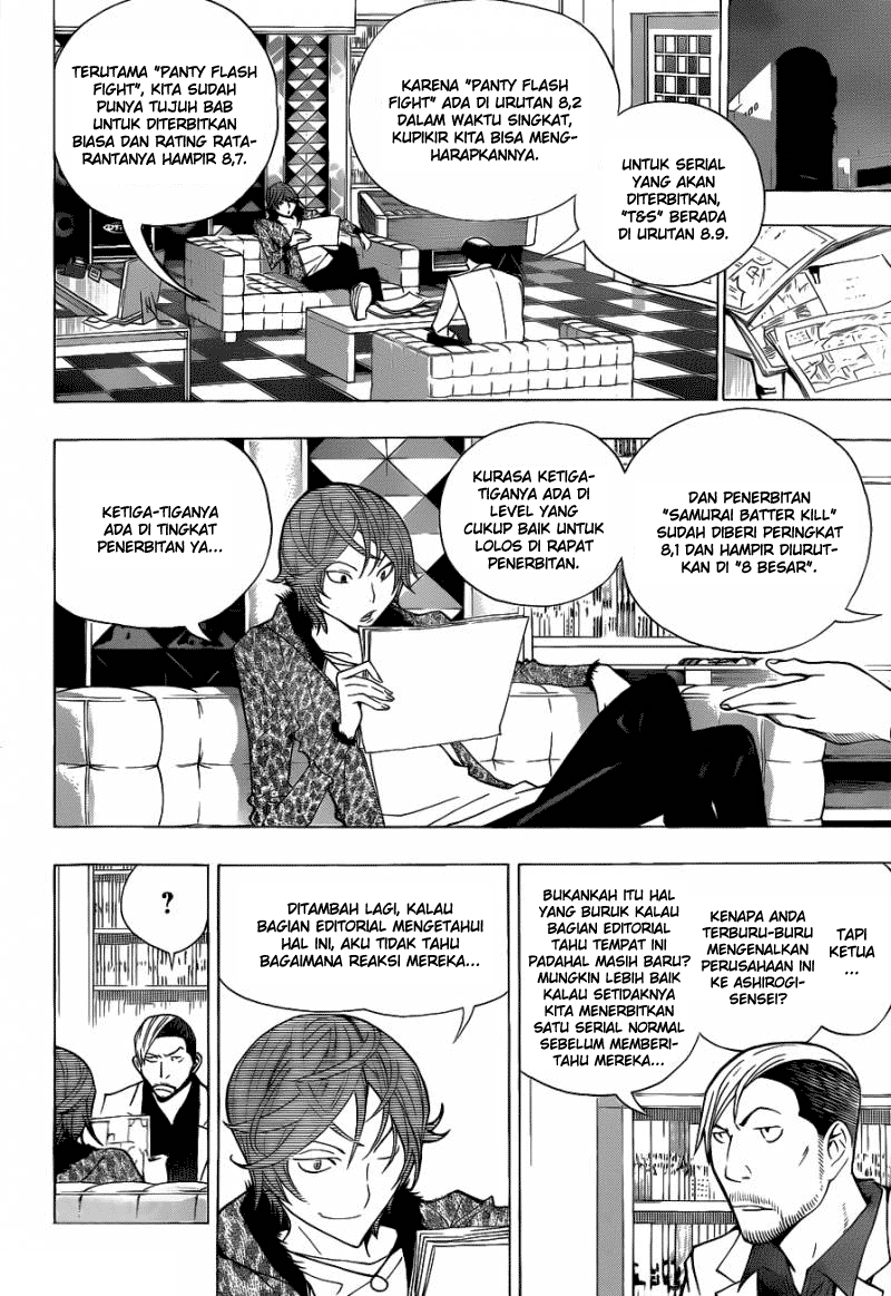 image-komik-bakuman-chapter-146-3/20