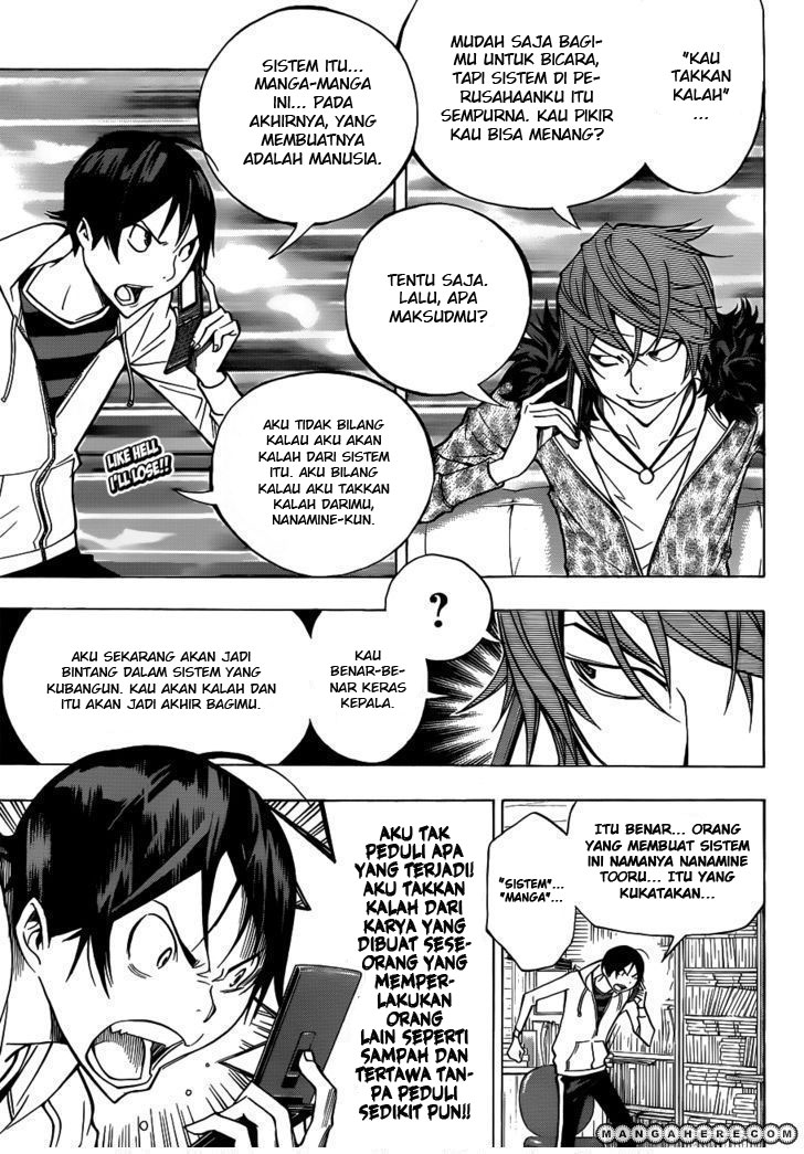 image-komik-bakuman-chapter-147-3/11