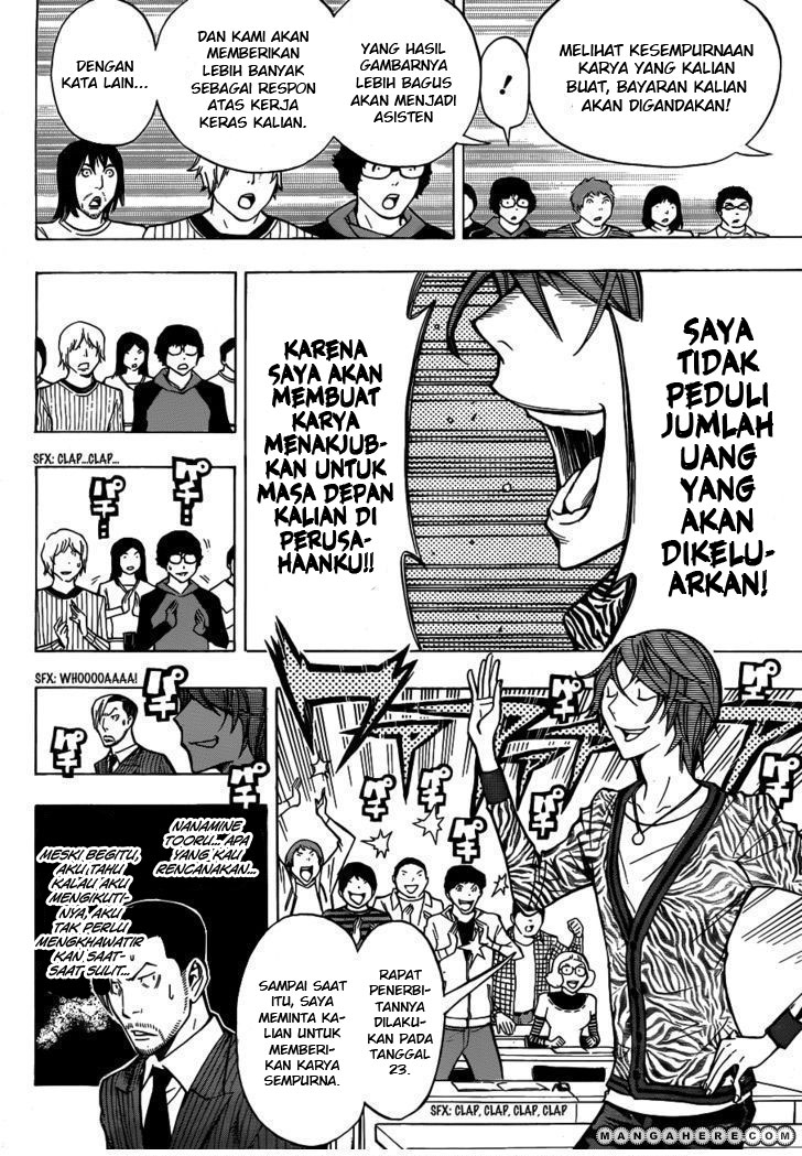 image-komik-bakuman-chapter-147-10/11